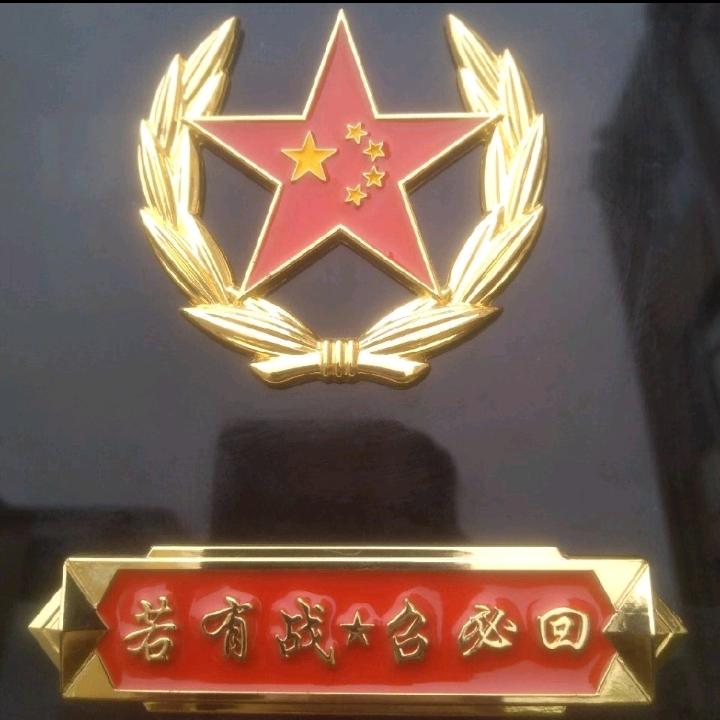 孤单吴