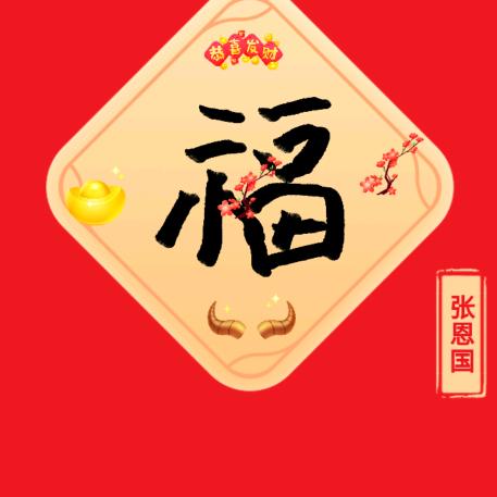 没有了