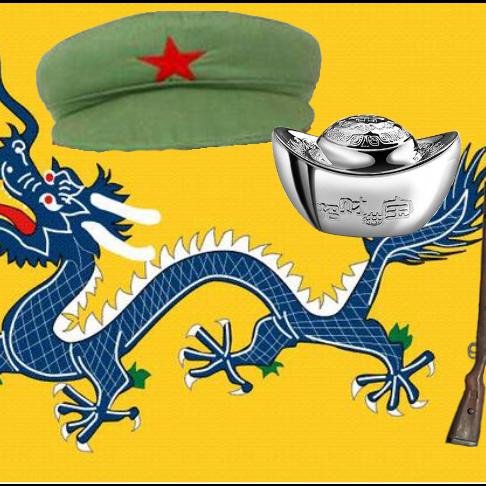 清大伐（囍）