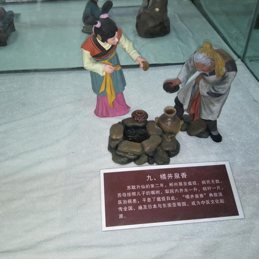 土家族小伙