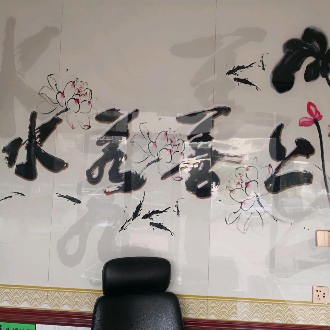 实实在在