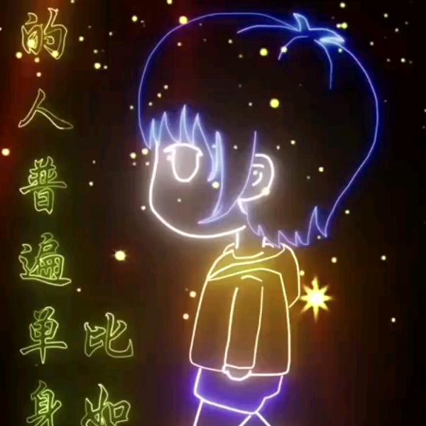 小彭先生