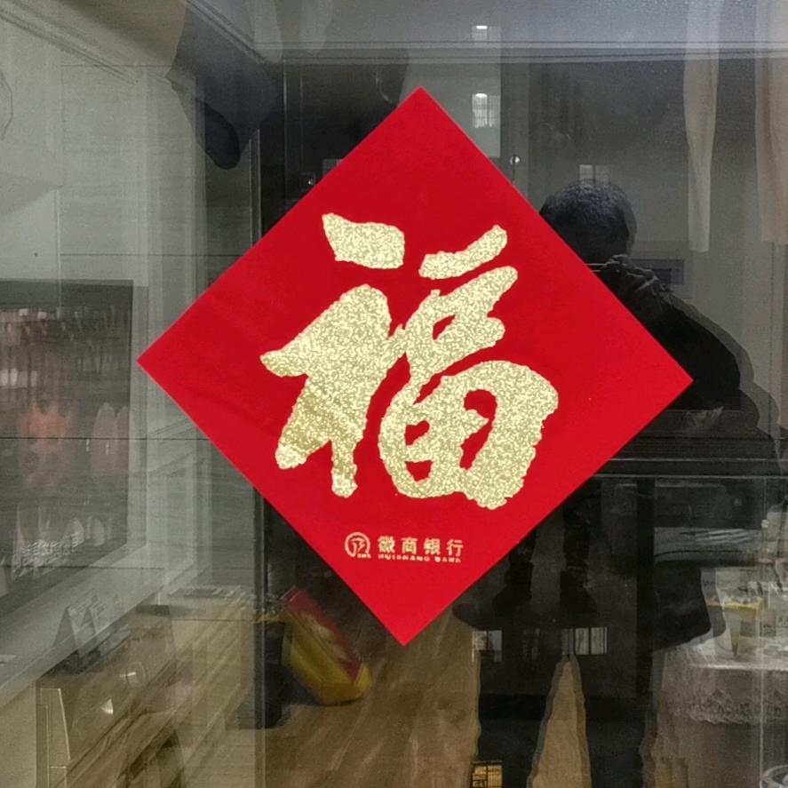 绿叶红花623