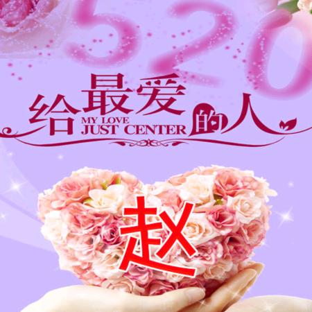 想吃五花肉