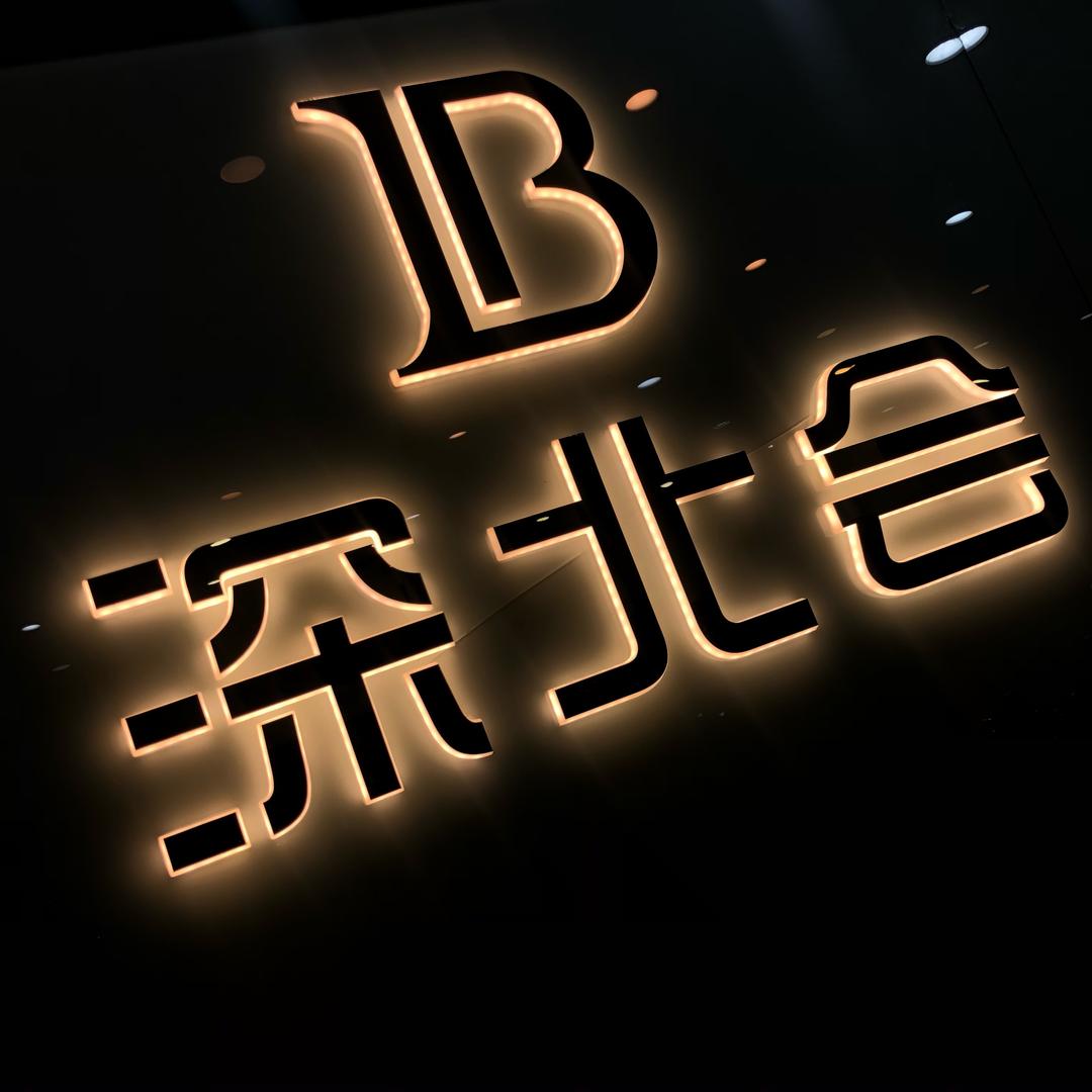 南昌深北会二手车