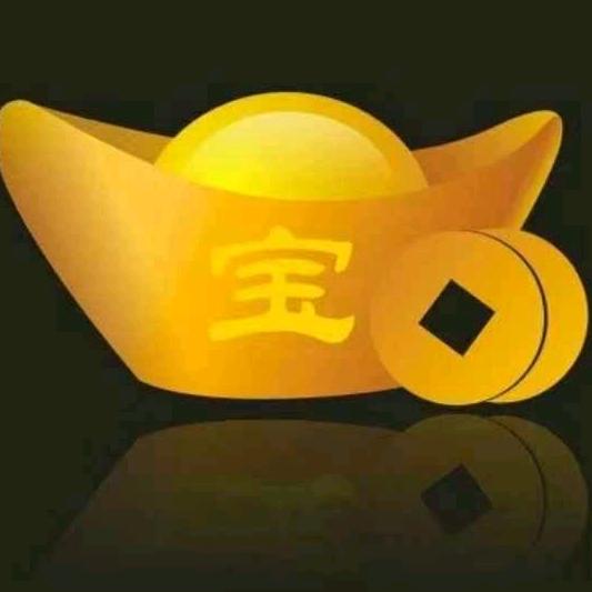 宝钱