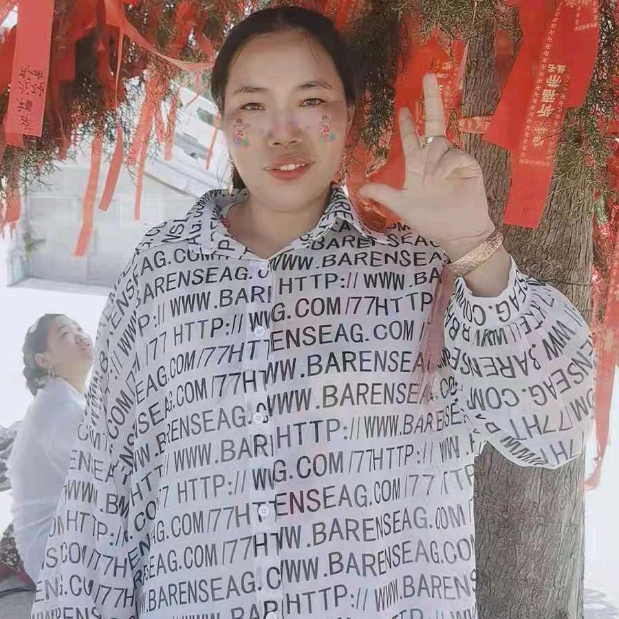 @琼姐✪
