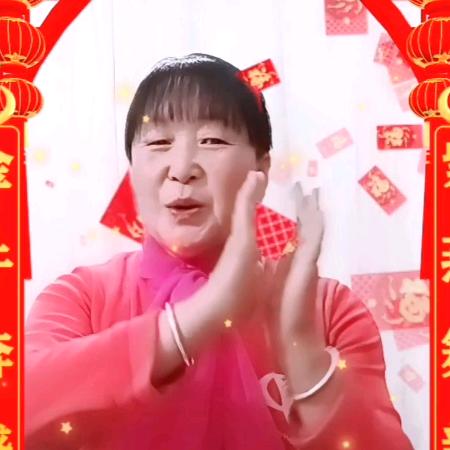 我的家