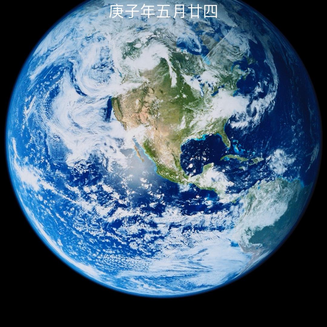 日月神剑