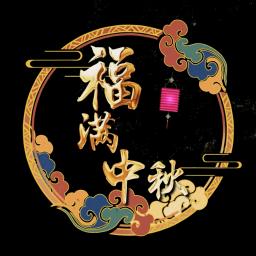 海阔天空任鸟飞，宝剑锋从磨砺出