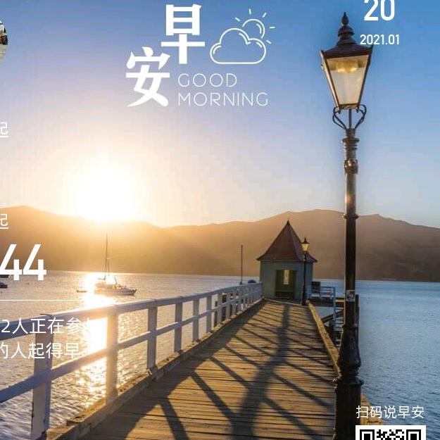 万事如意大吉大利