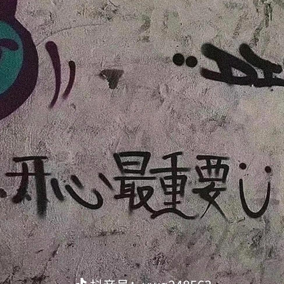 能能