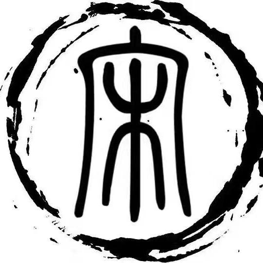 刺青师_徐州老宋