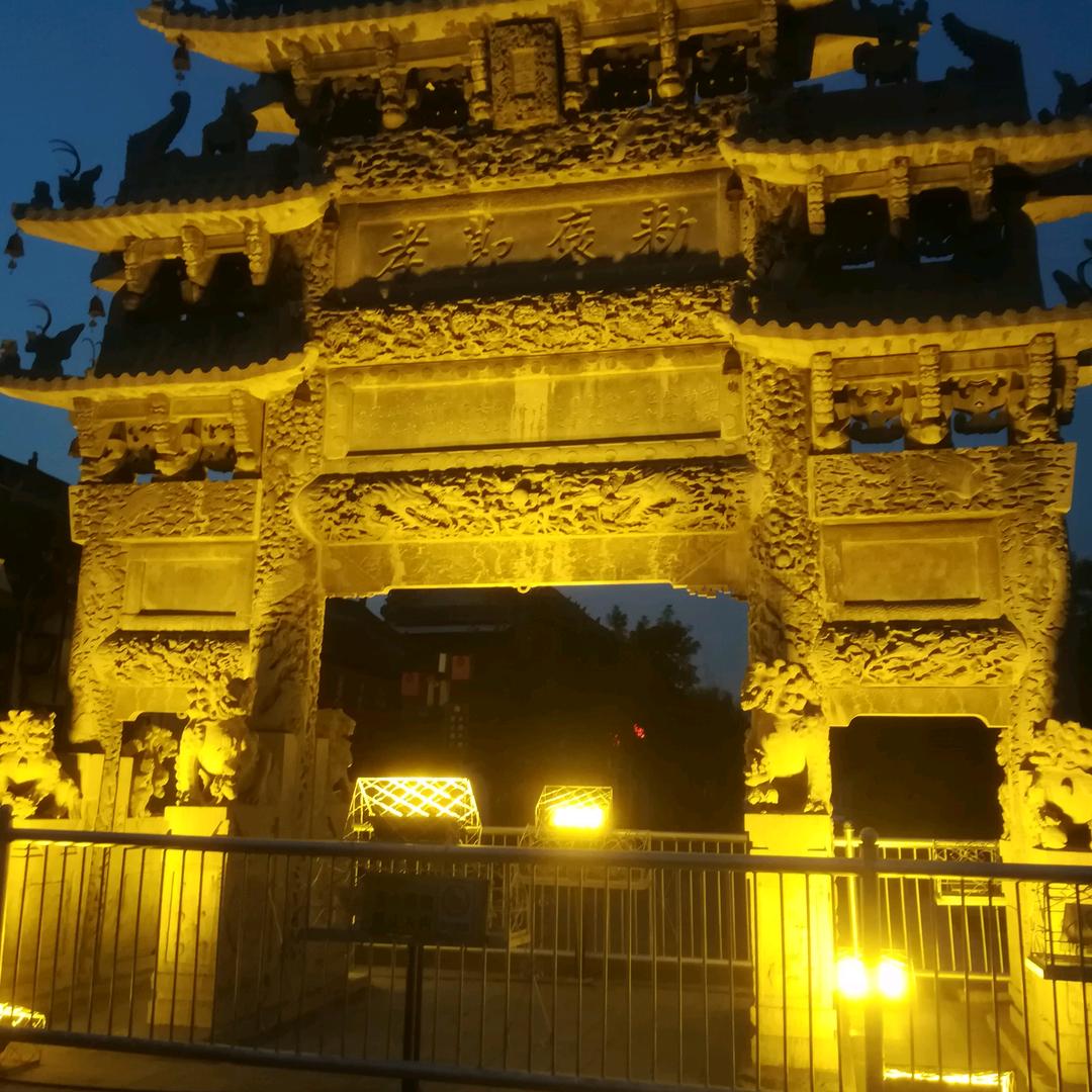 家的温馨