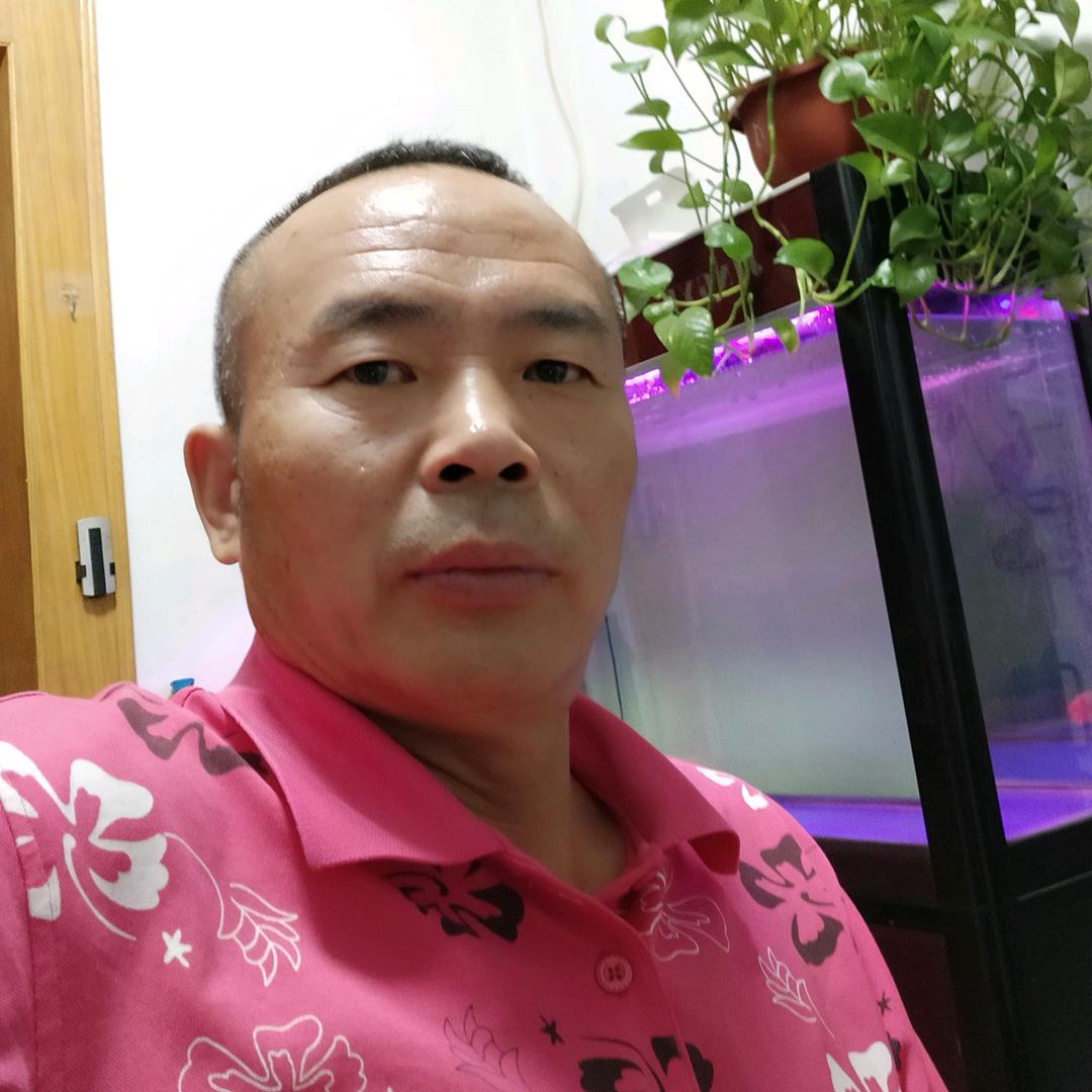 好男人