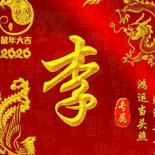 东方旭日🎤