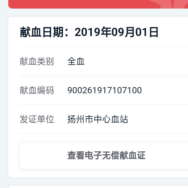 漂泊