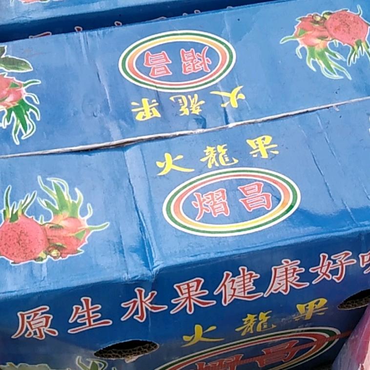 新鲜蔬果搬运工