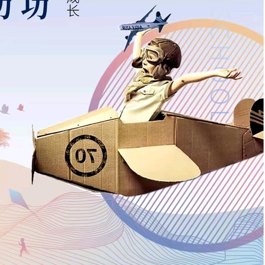 厶郁