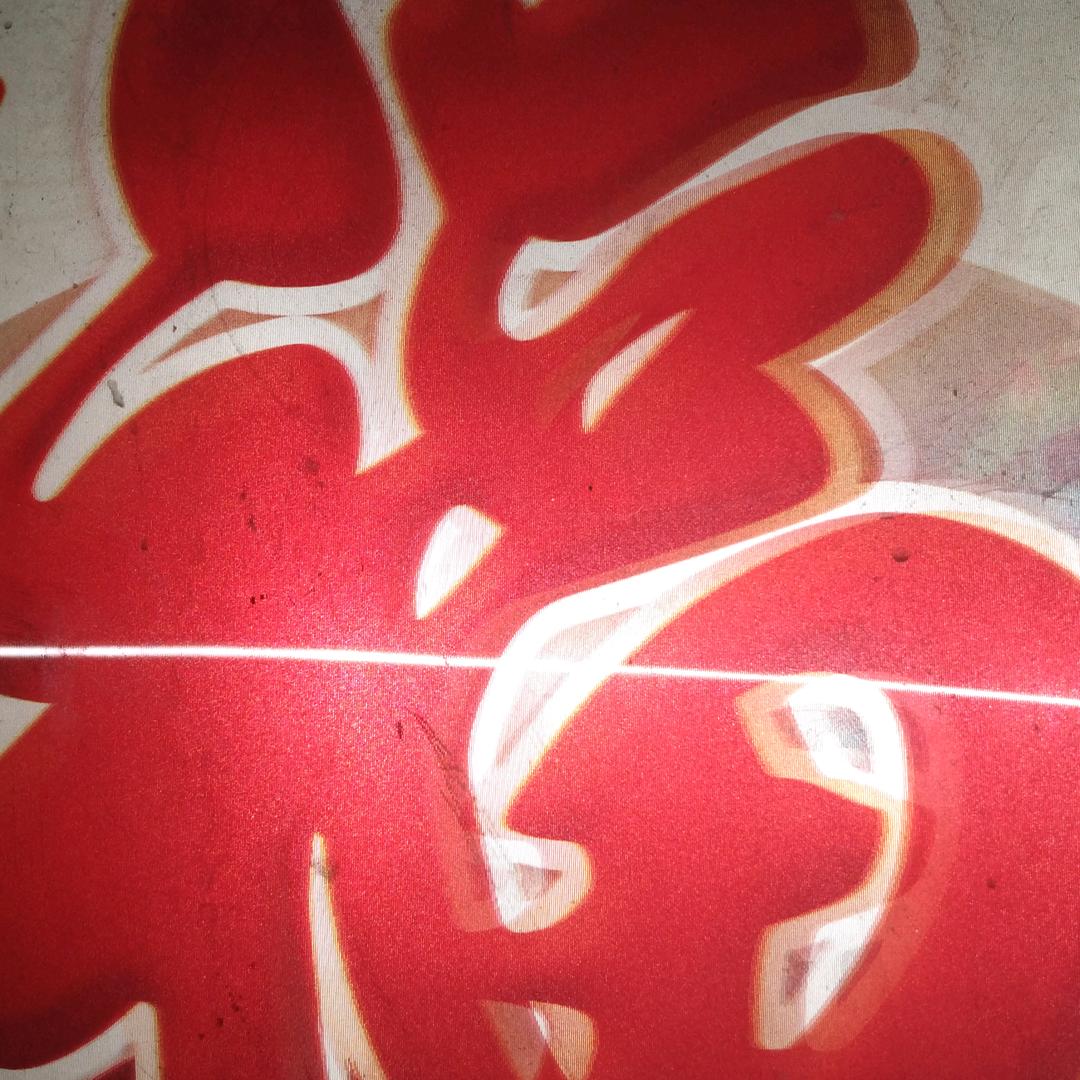 开开心心每一天❤️
