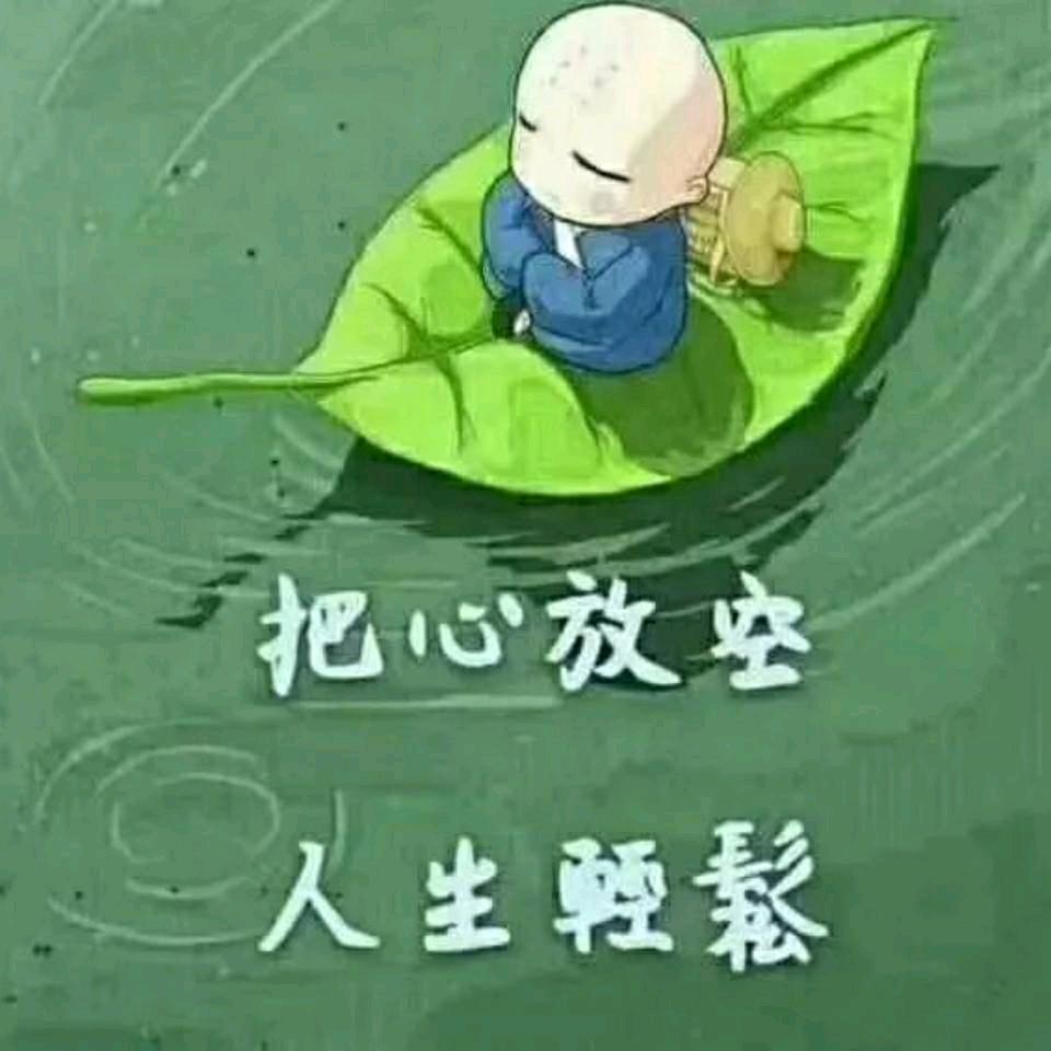 一念