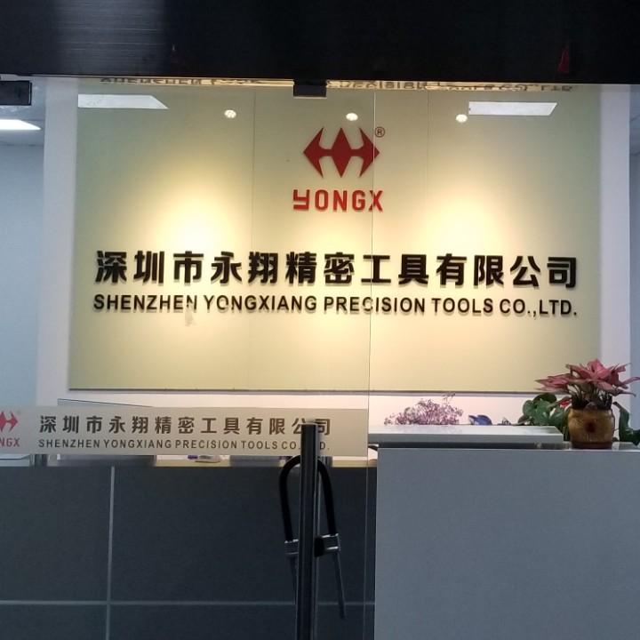 深圳精工金刚石PCD  CBN刀具厂家