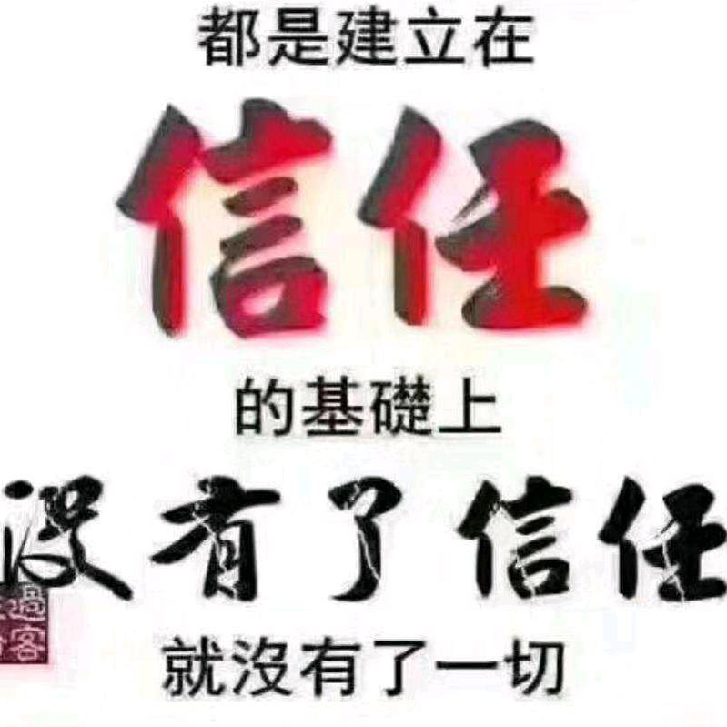 因为遇到你。
