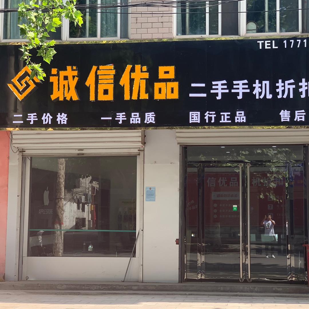 张先生。。