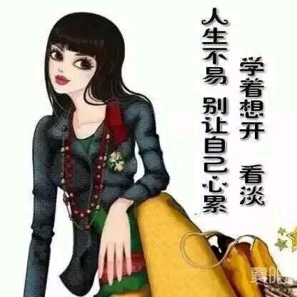芳子
