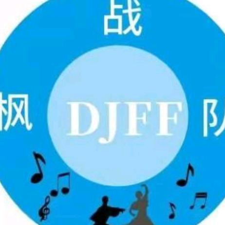 🍁唯吾知足吴姐🍁919