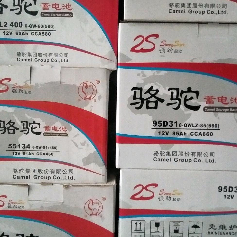 小何飞哥汽车电器富竹贵