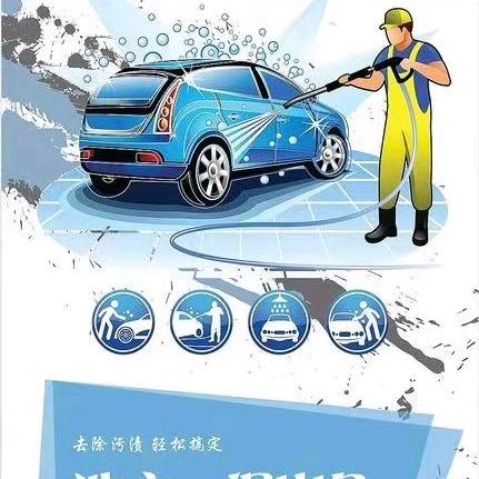 天宇汽车美容中心