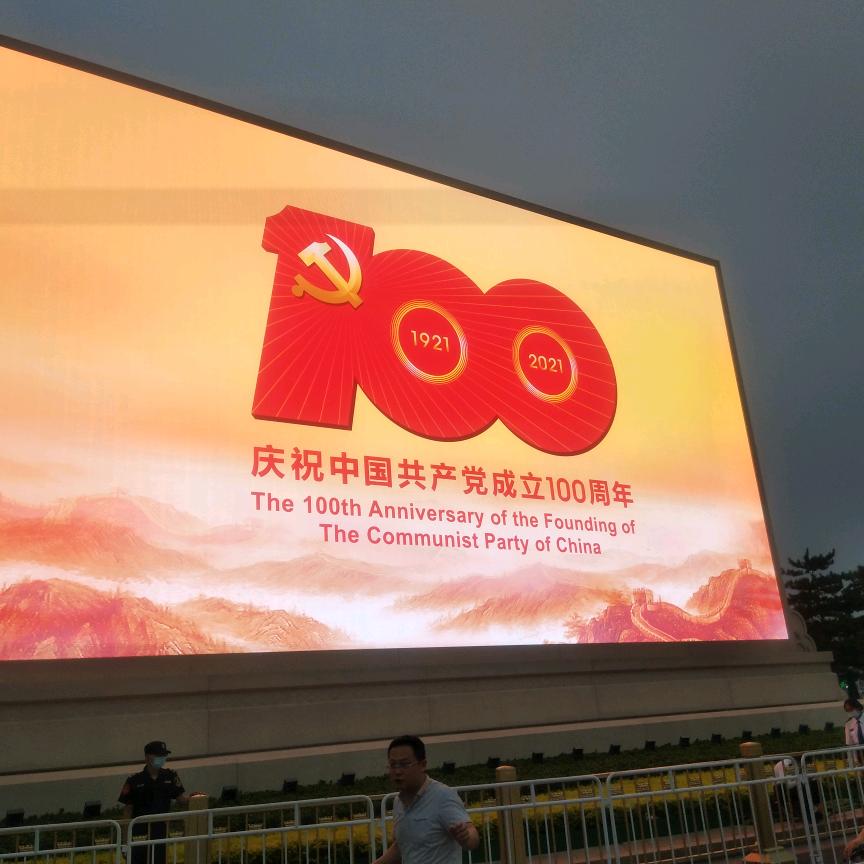 ☔️   小白兔与嫦娥姐姐  ☔️ 💧