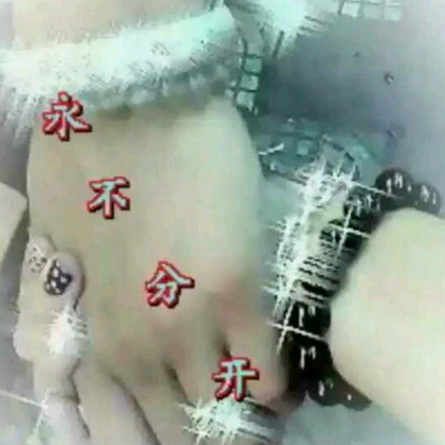 平安是福