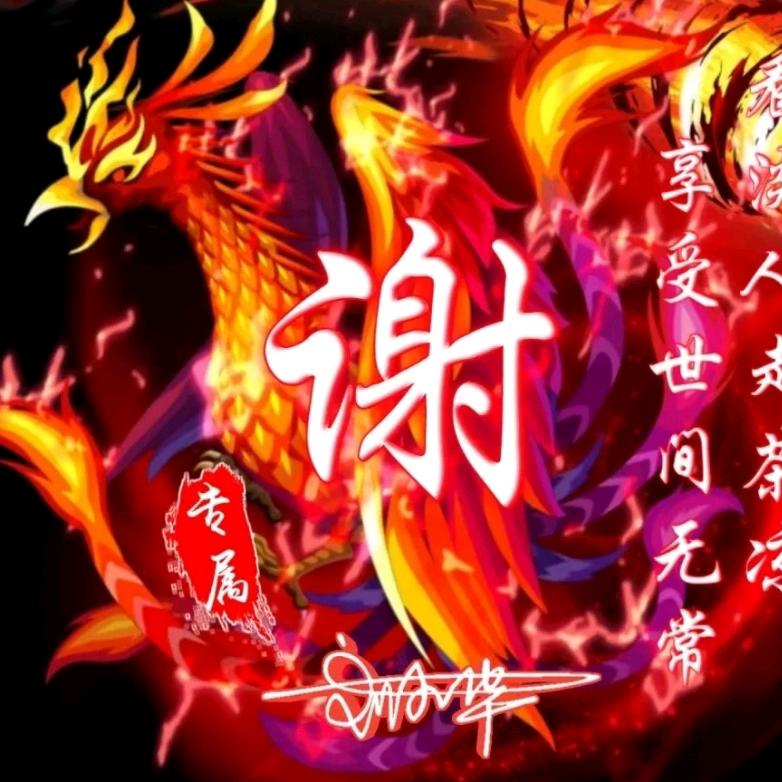 天道盟