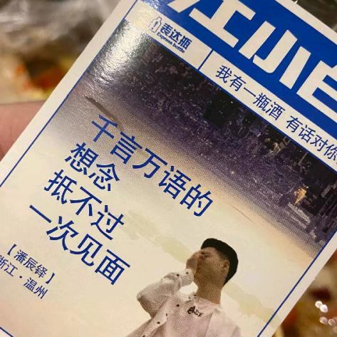附子
