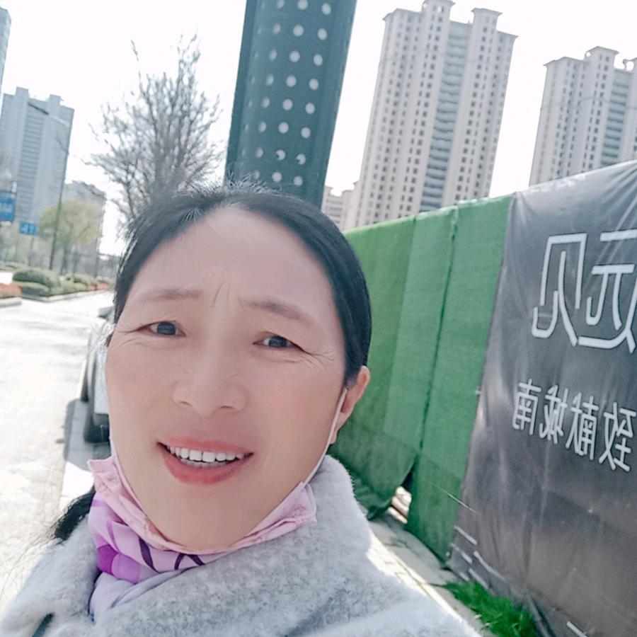 与人为善