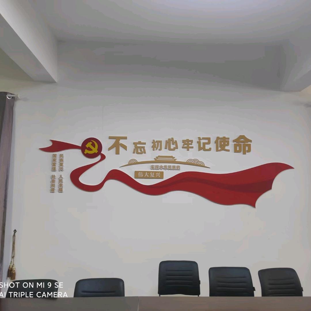 真诚