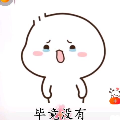 冷言冷语冷感情