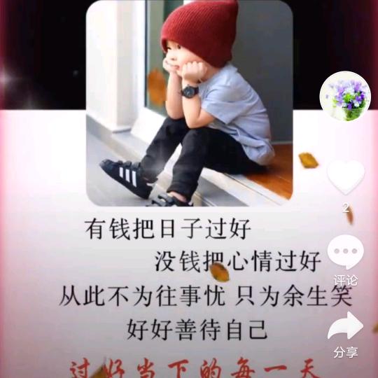 红红
