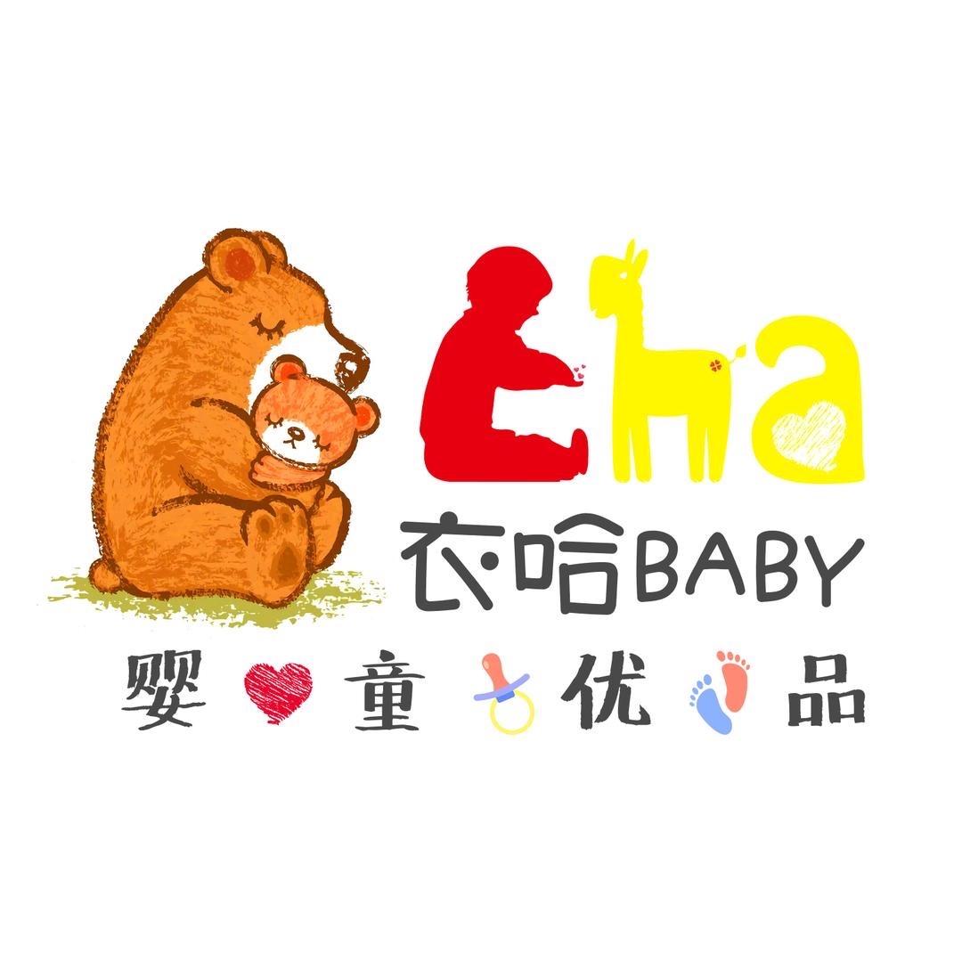 衣哈baby超级奶爸服装
