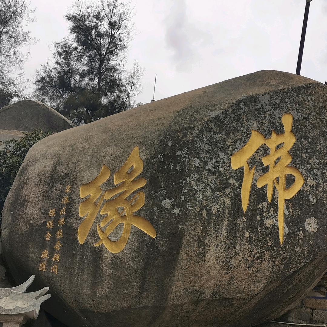 诚信