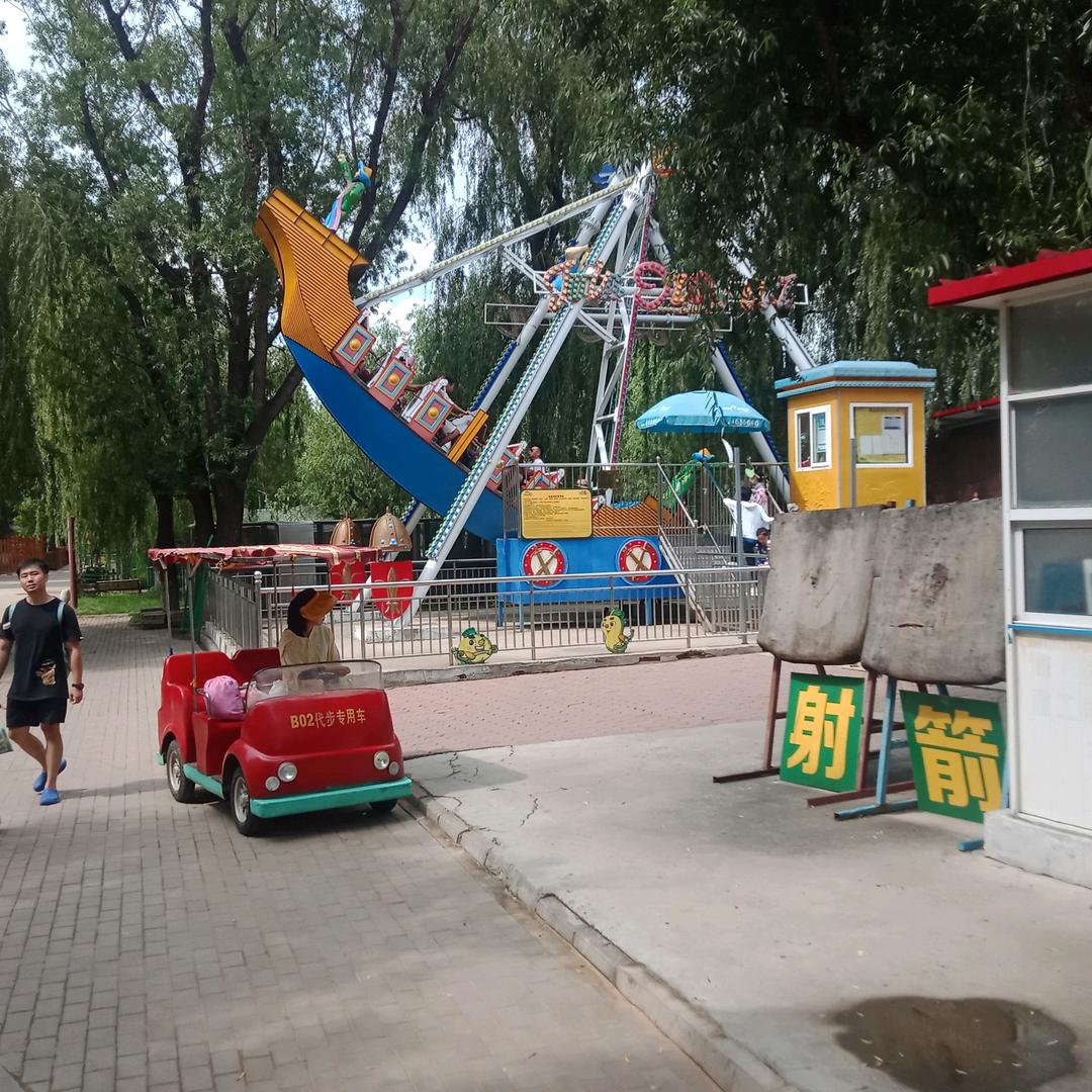 骑着驴去绕宇宙_