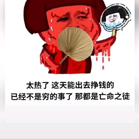 苏荷、cc
