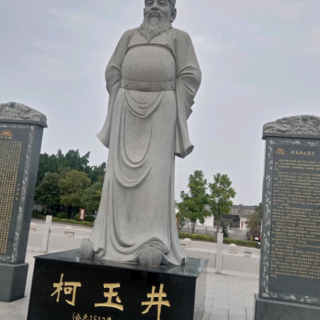 贺绍建