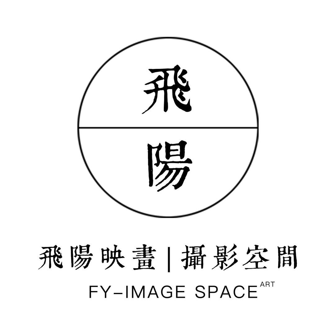 飞阳映画摄影空间