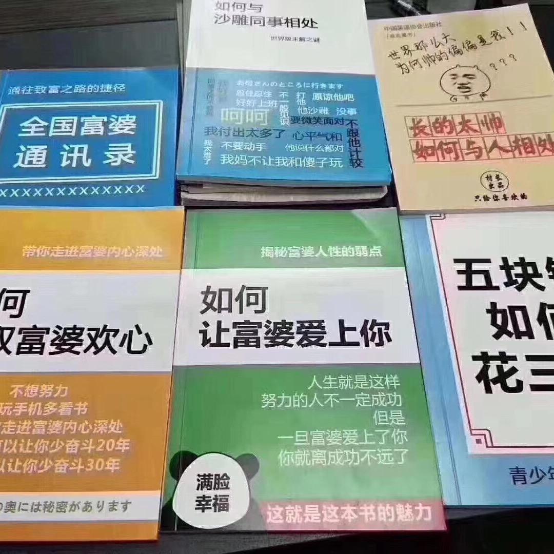 放生