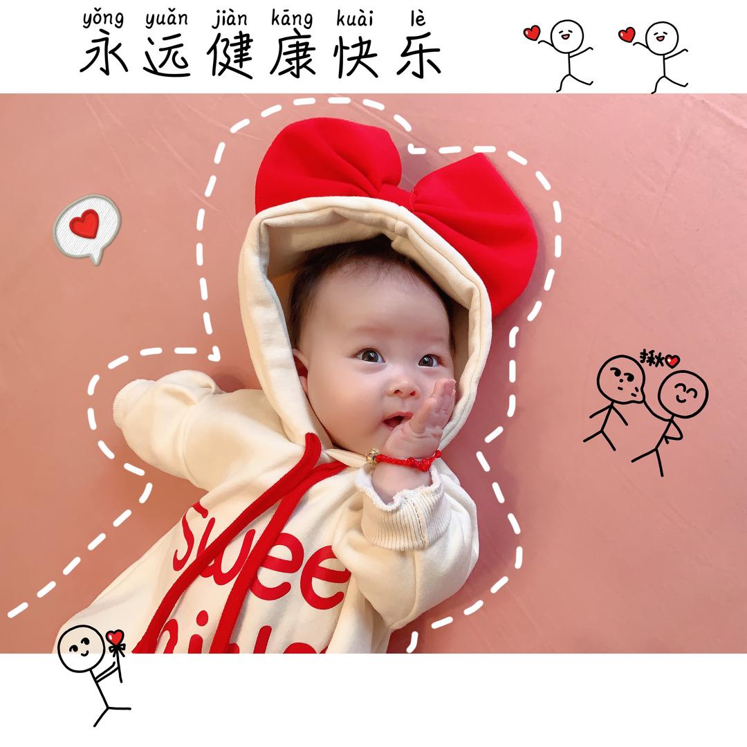 嘟嘟妹妹
