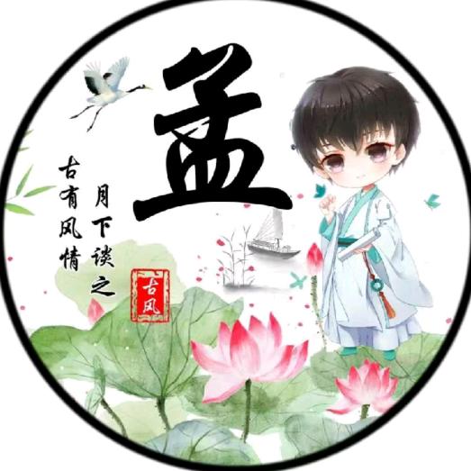 开心就好$