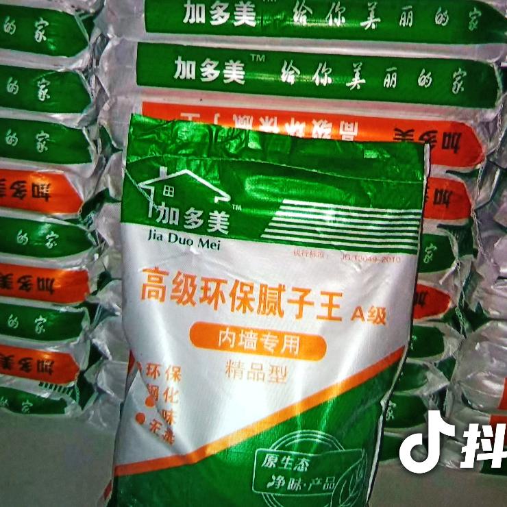 加多美建筑材料有限公司